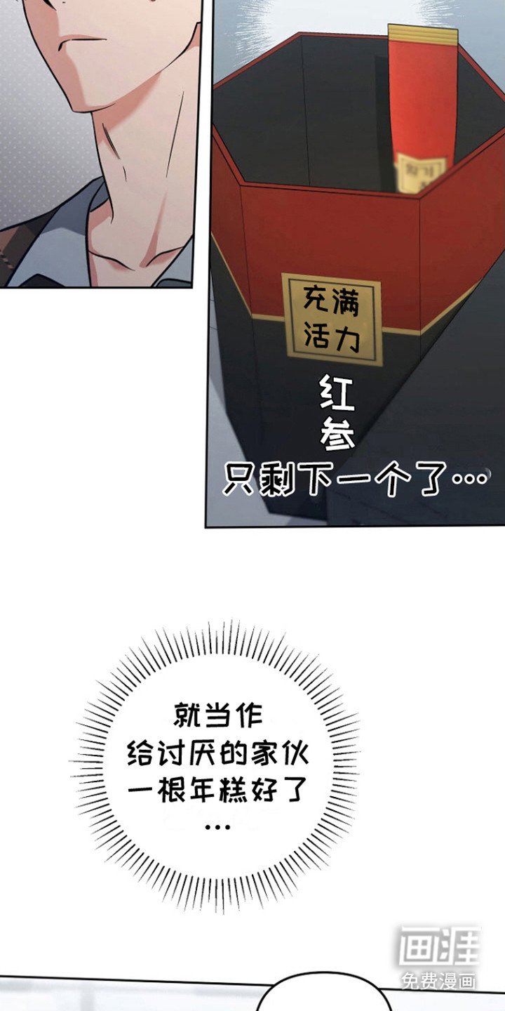 第6章：不自然