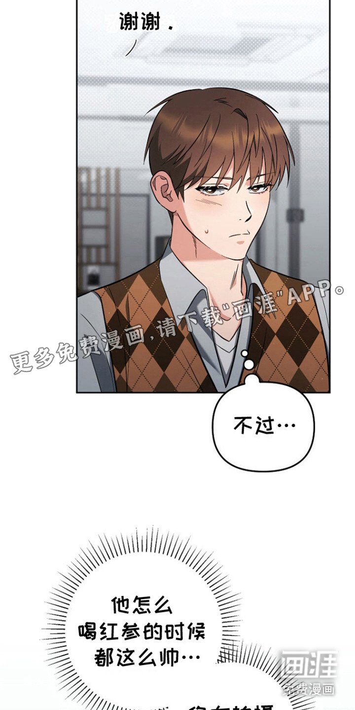 第6章：不自然