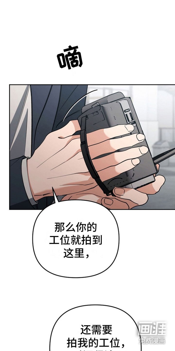 第6章：不自然