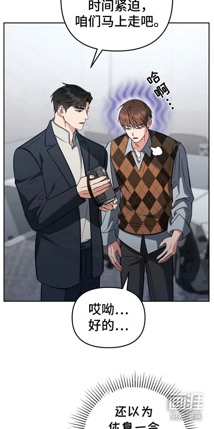 第6章：不自然