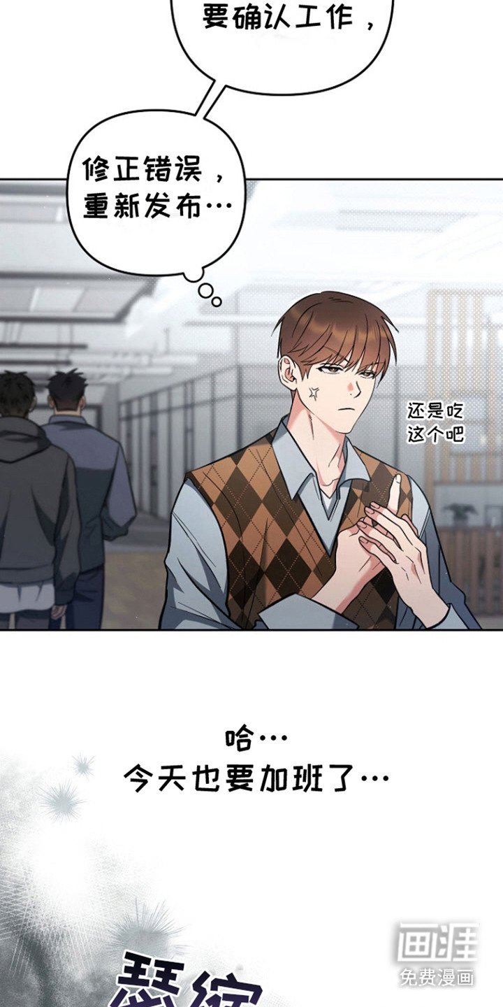 第6章：不自然