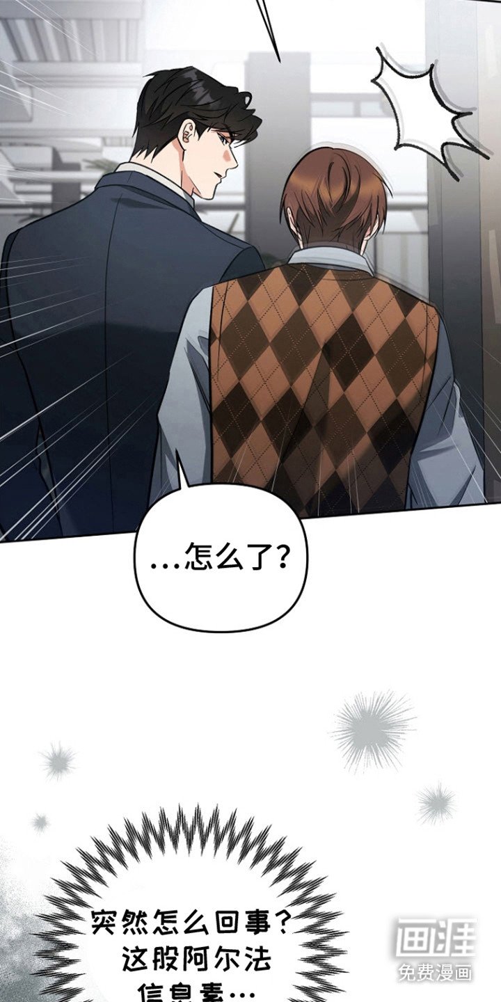 第6章：不自然