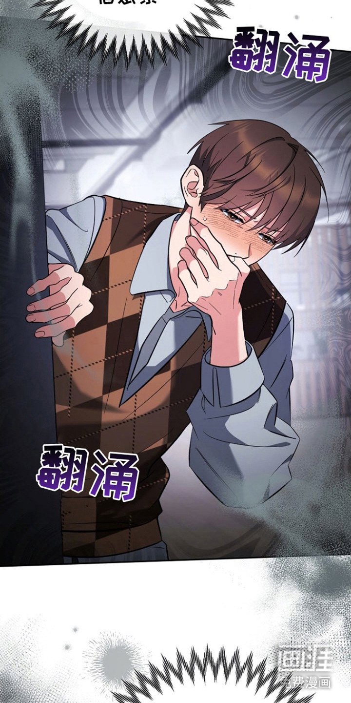 第6章：不自然