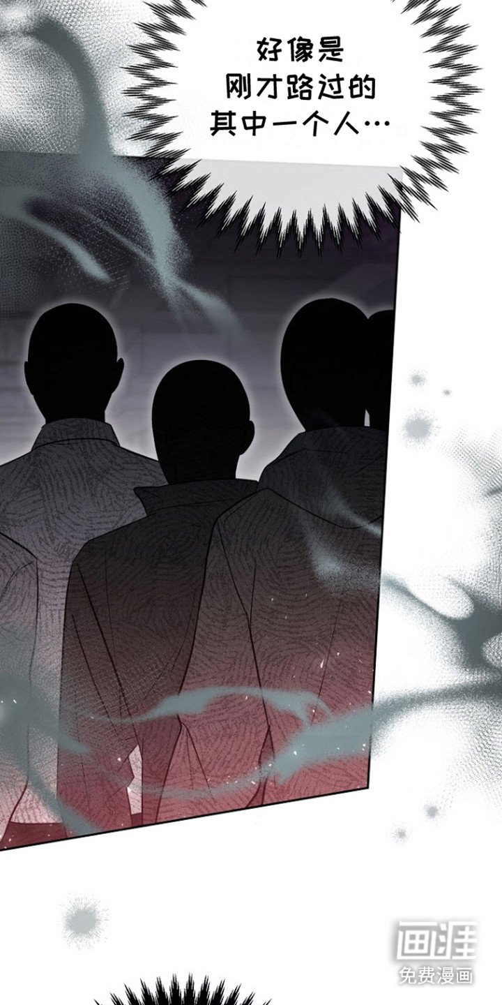 第6章：不自然