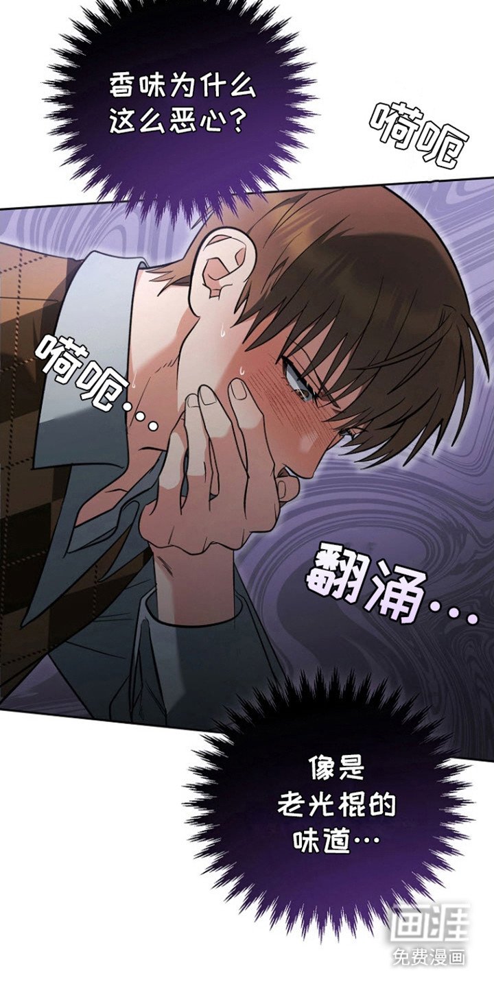 第6章：不自然