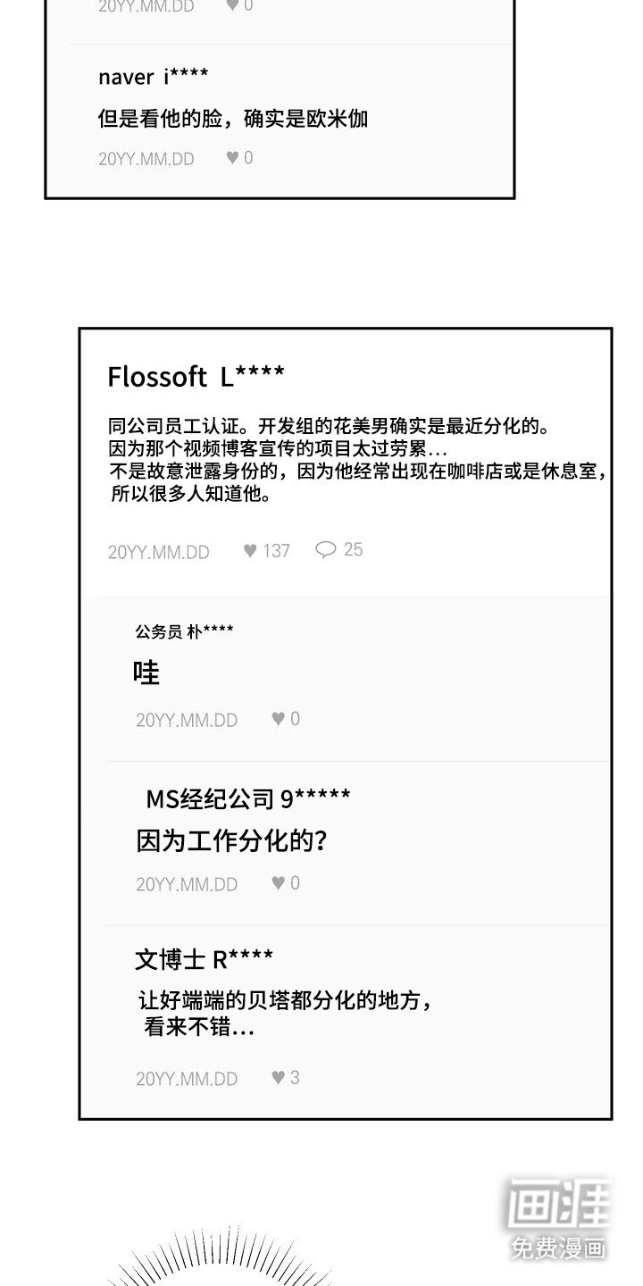 第60章：论坛