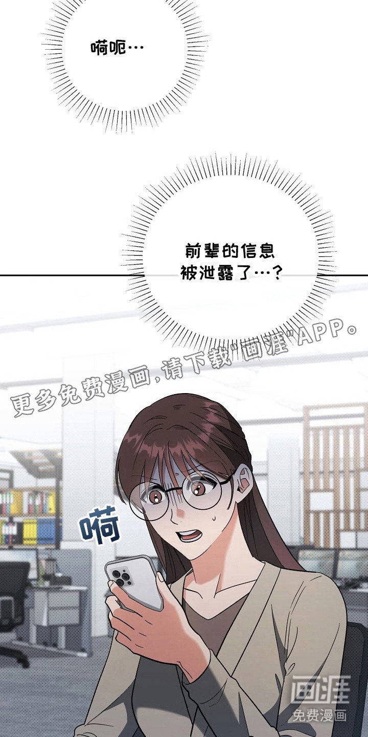 第60章：论坛