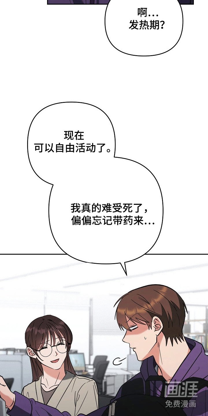 第60章：论坛