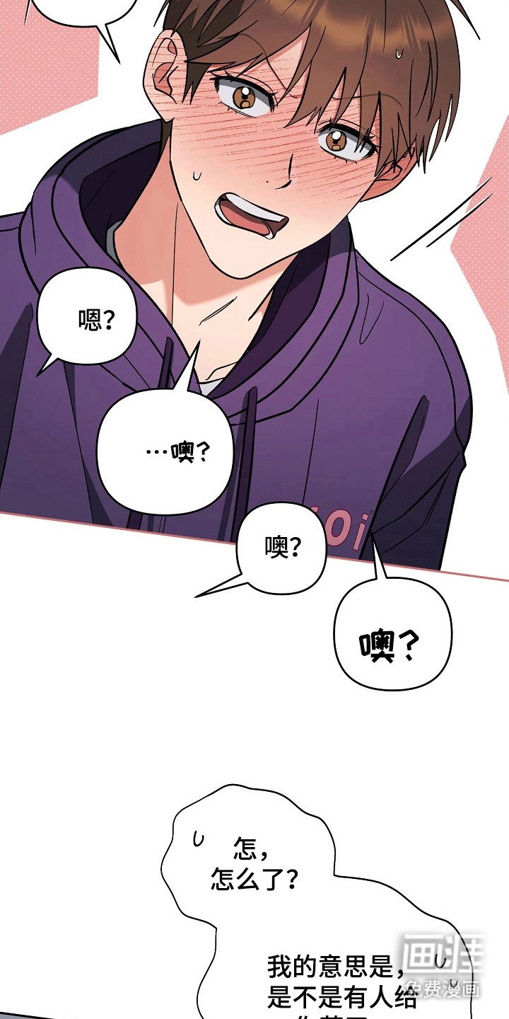 第60章：论坛