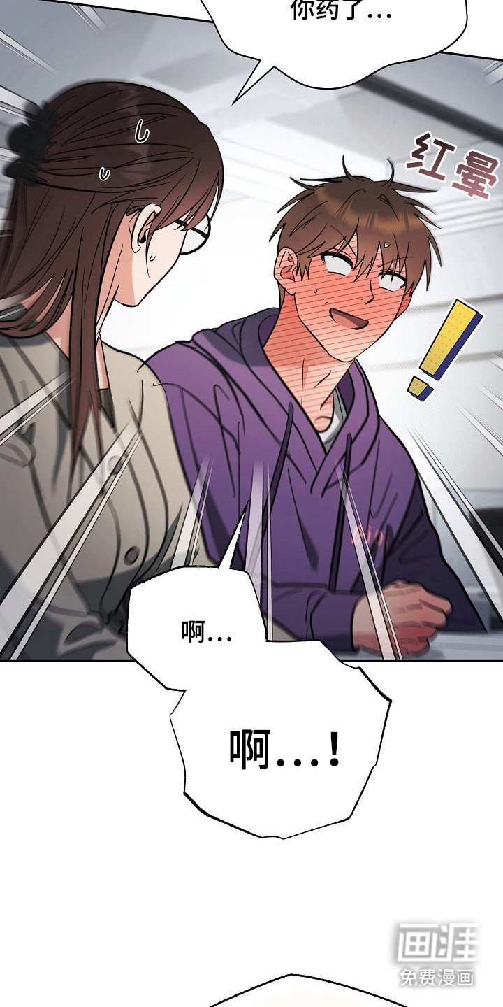 第60章：论坛
