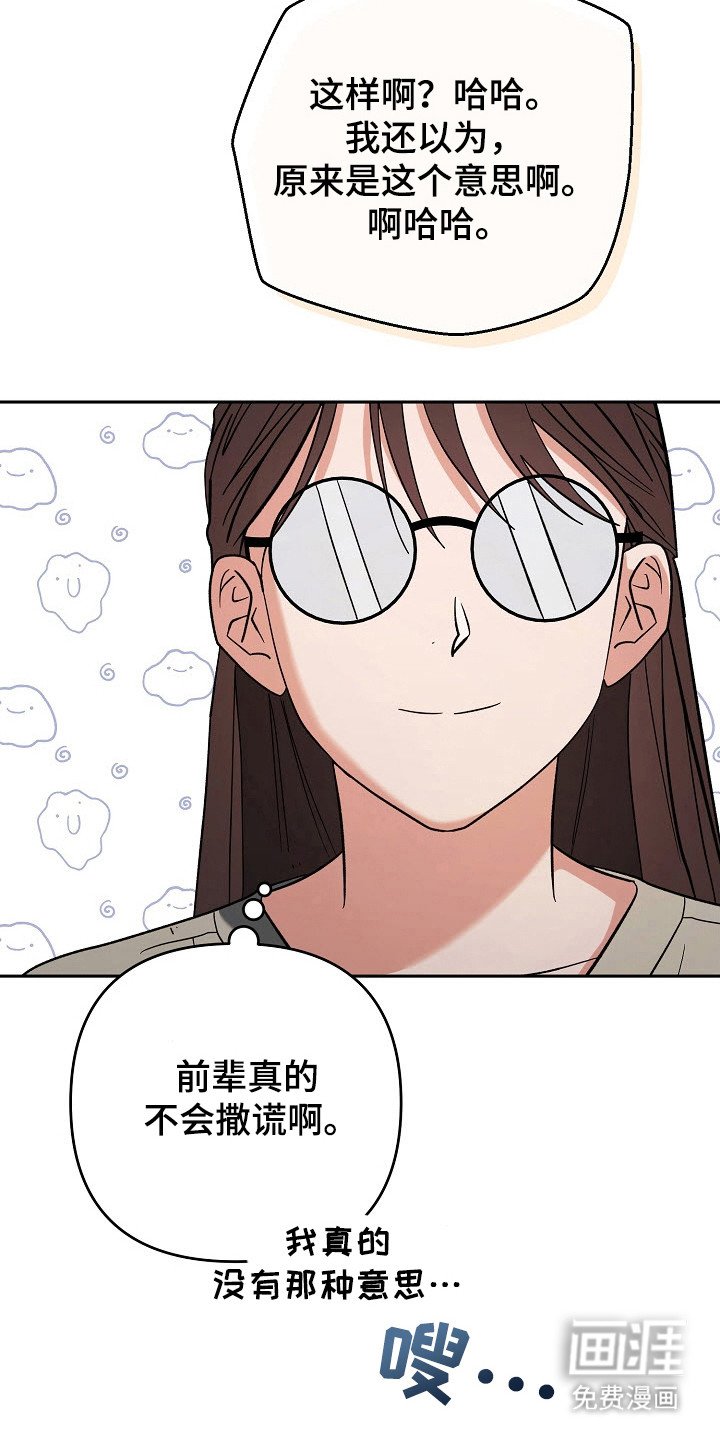 第60章：论坛