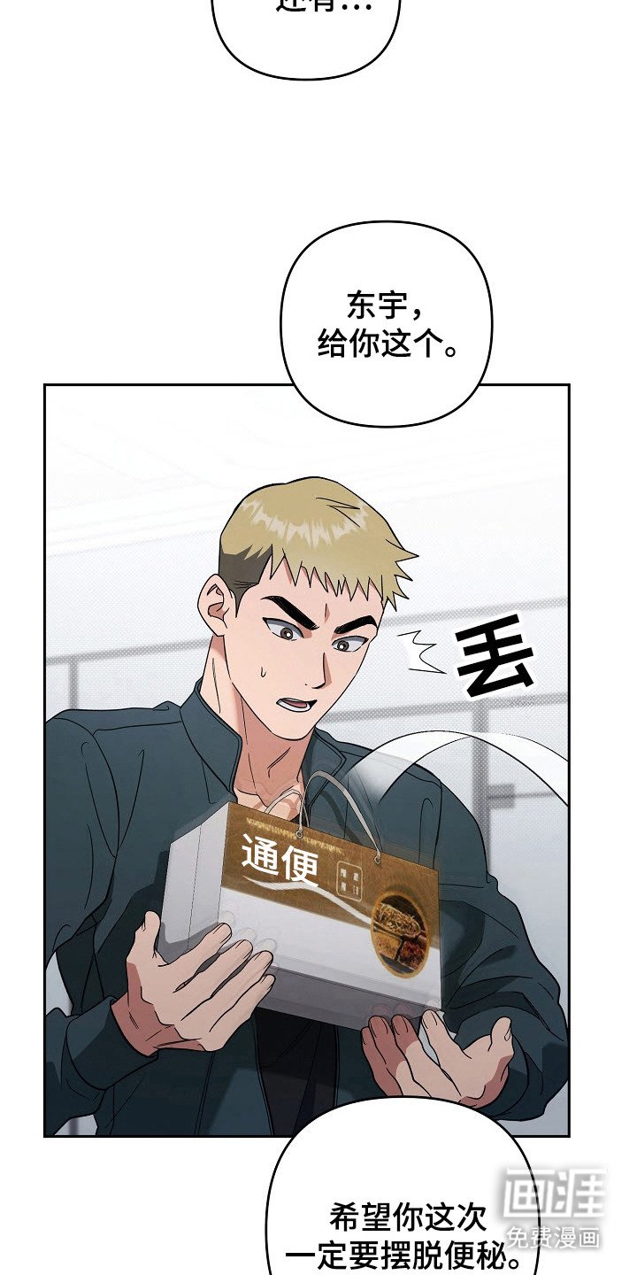 第60章：论坛