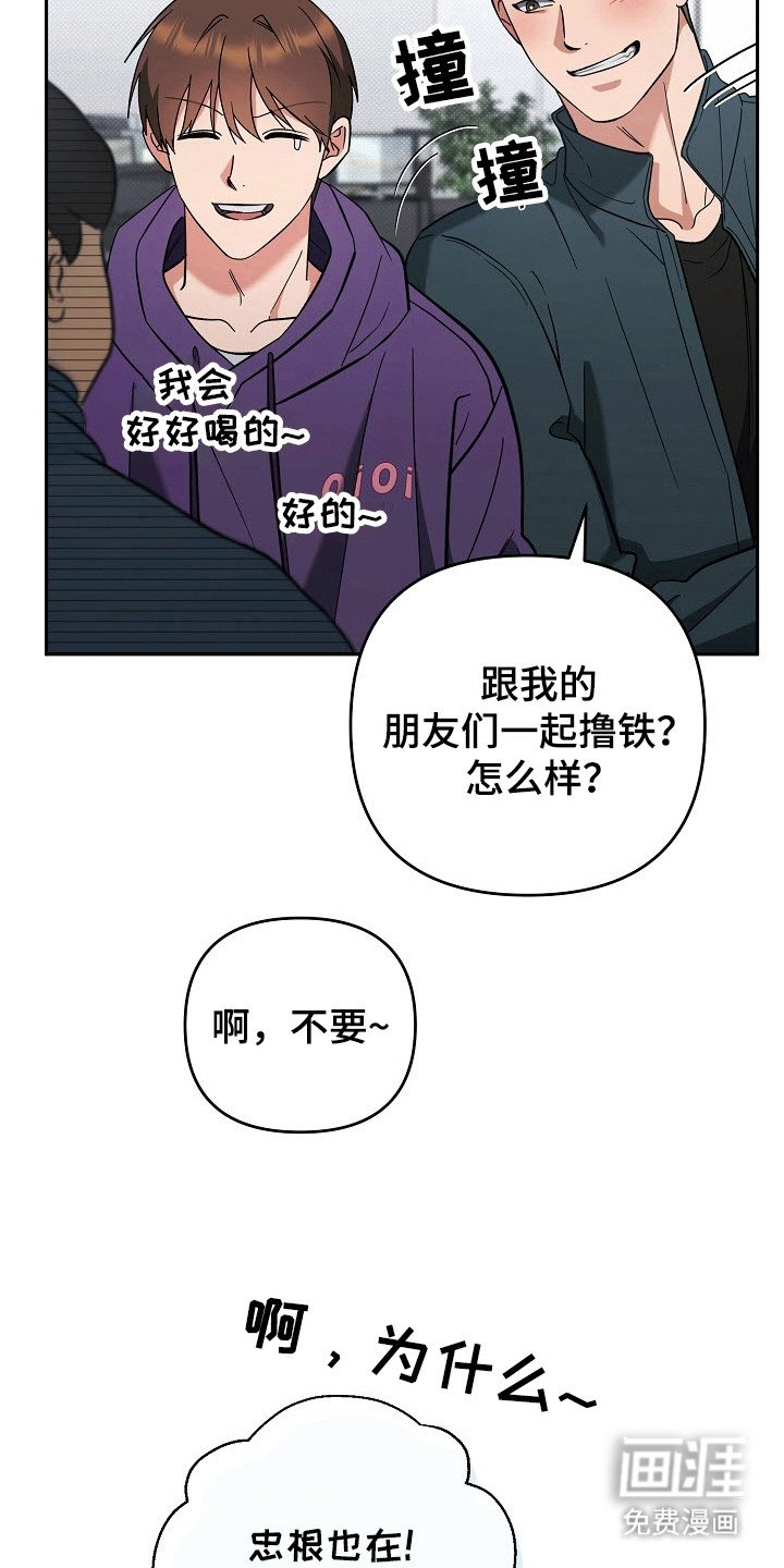 第60章：论坛