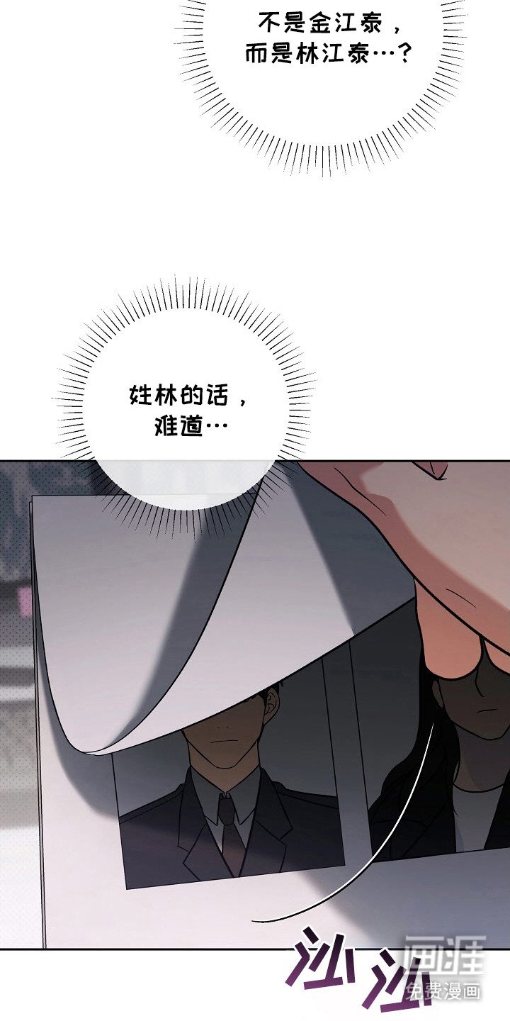 第61章：聊聊