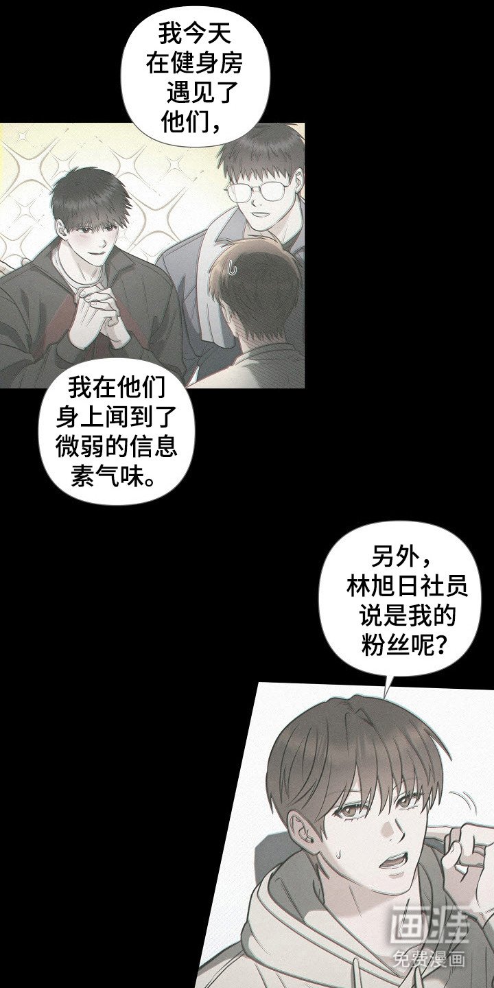 第61章：聊聊