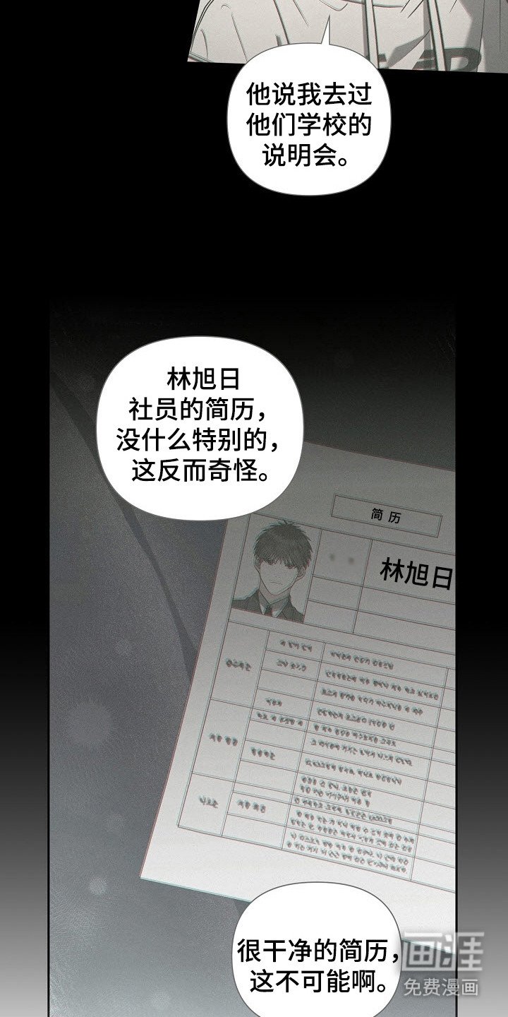 第61章：聊聊