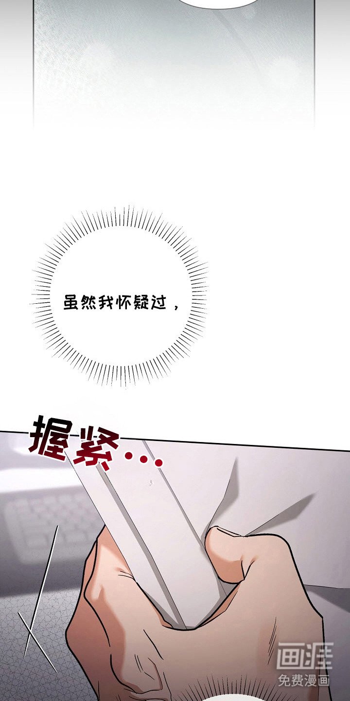 第61章：聊聊