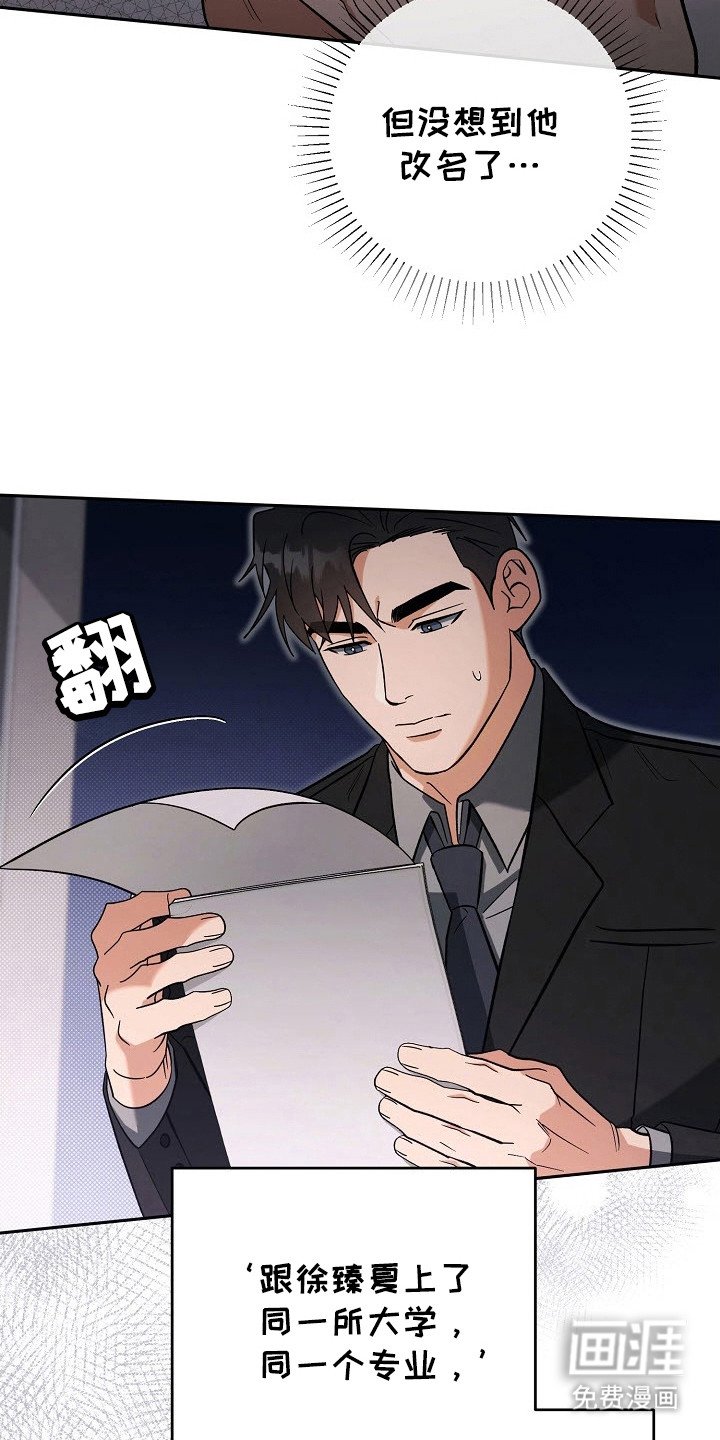 第61章：聊聊
