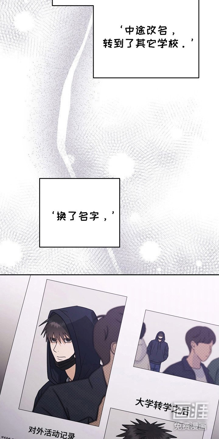 第61章：聊聊