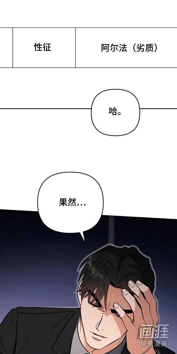 第61章：聊聊