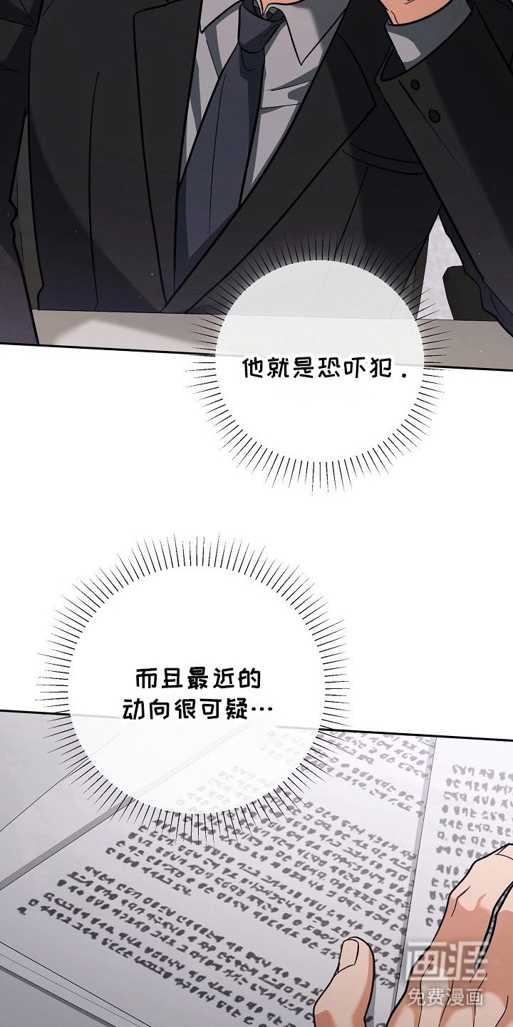 第61章：聊聊