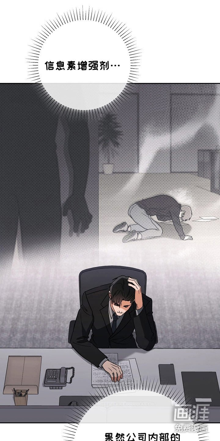 第61章：聊聊