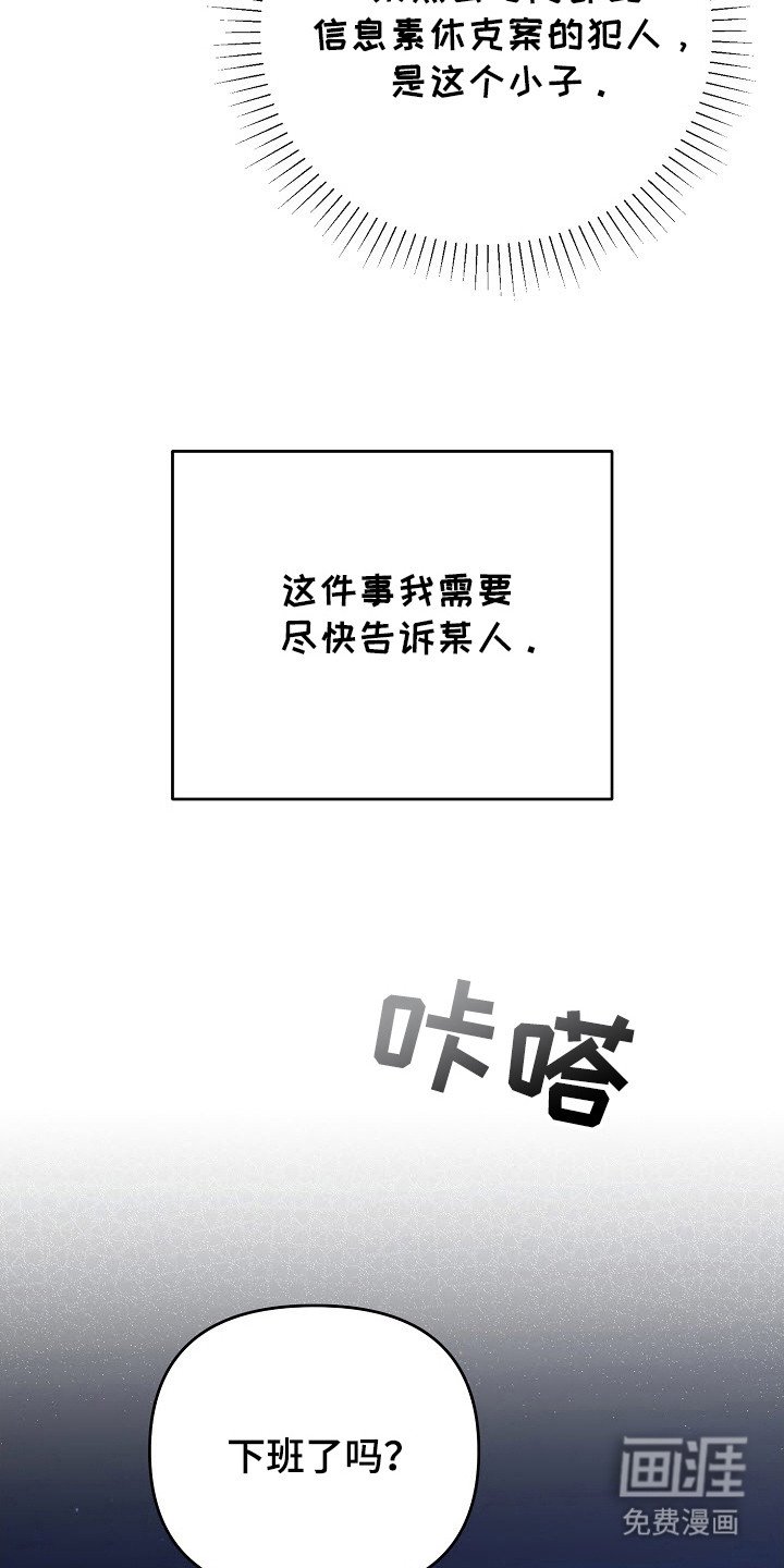 第61章：聊聊