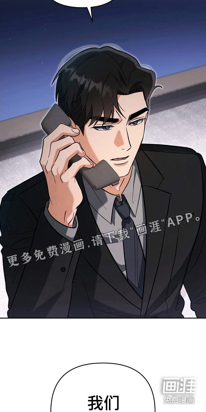 第61章：聊聊