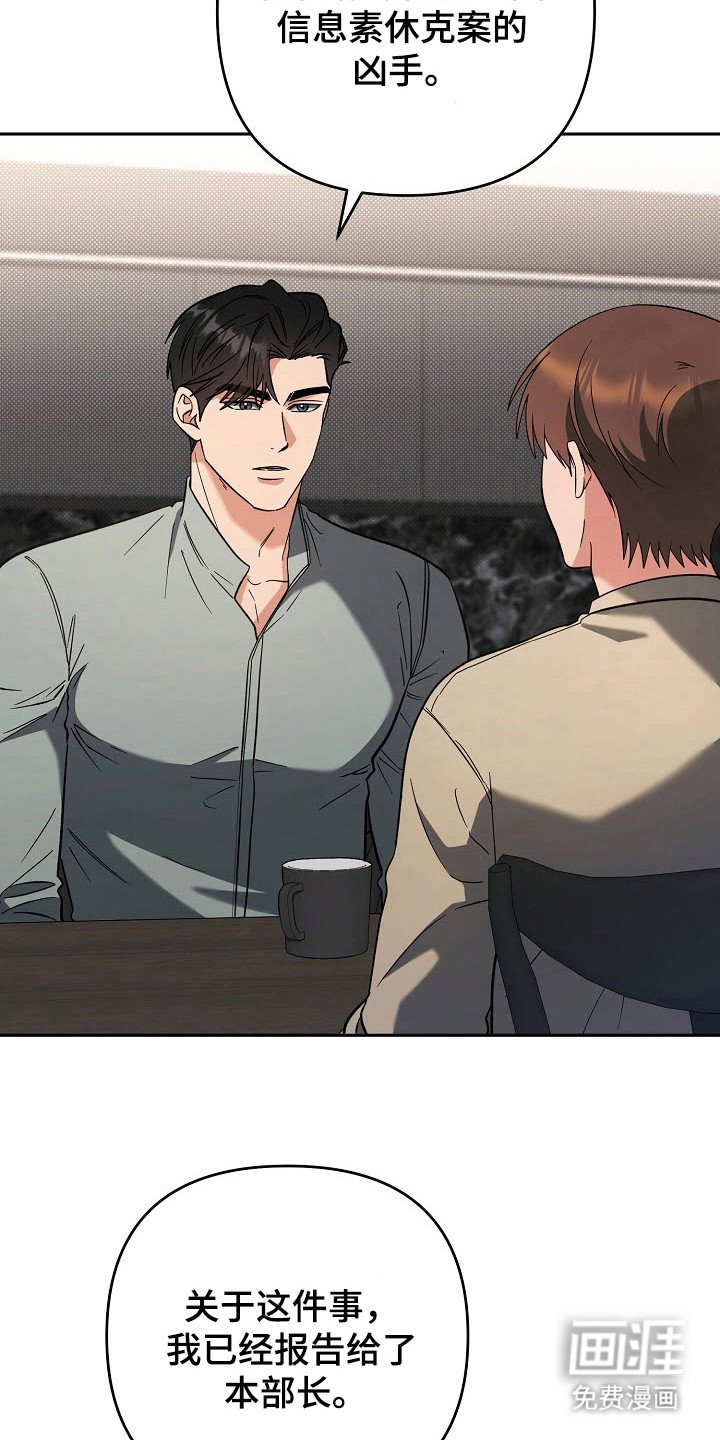第61章：聊聊