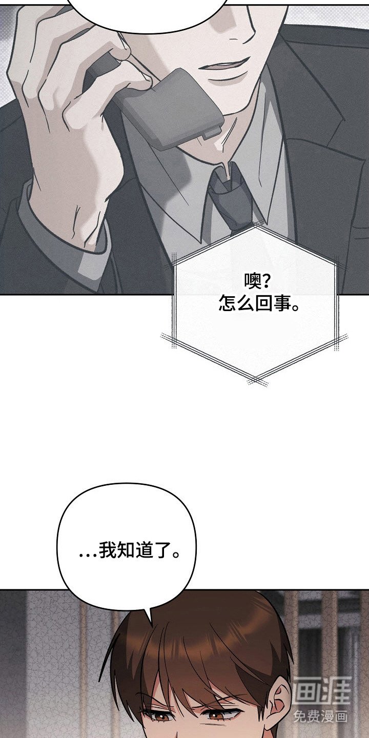 第61章：聊聊