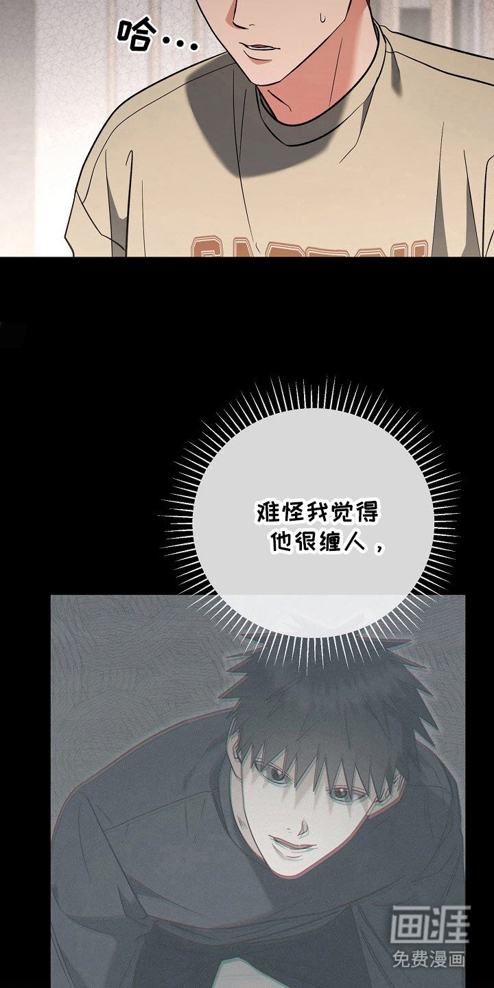 第61章：聊聊