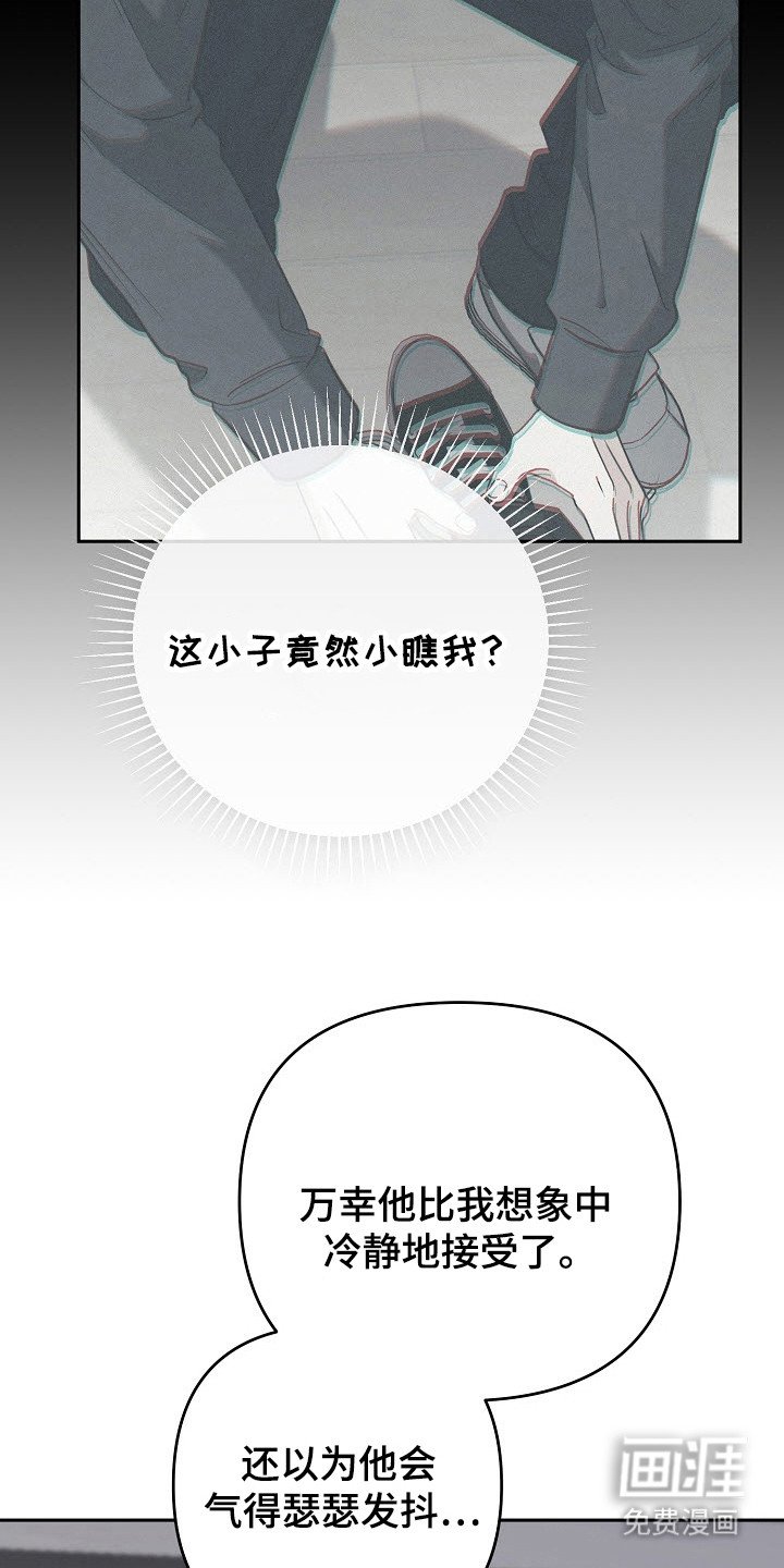 第61章：聊聊