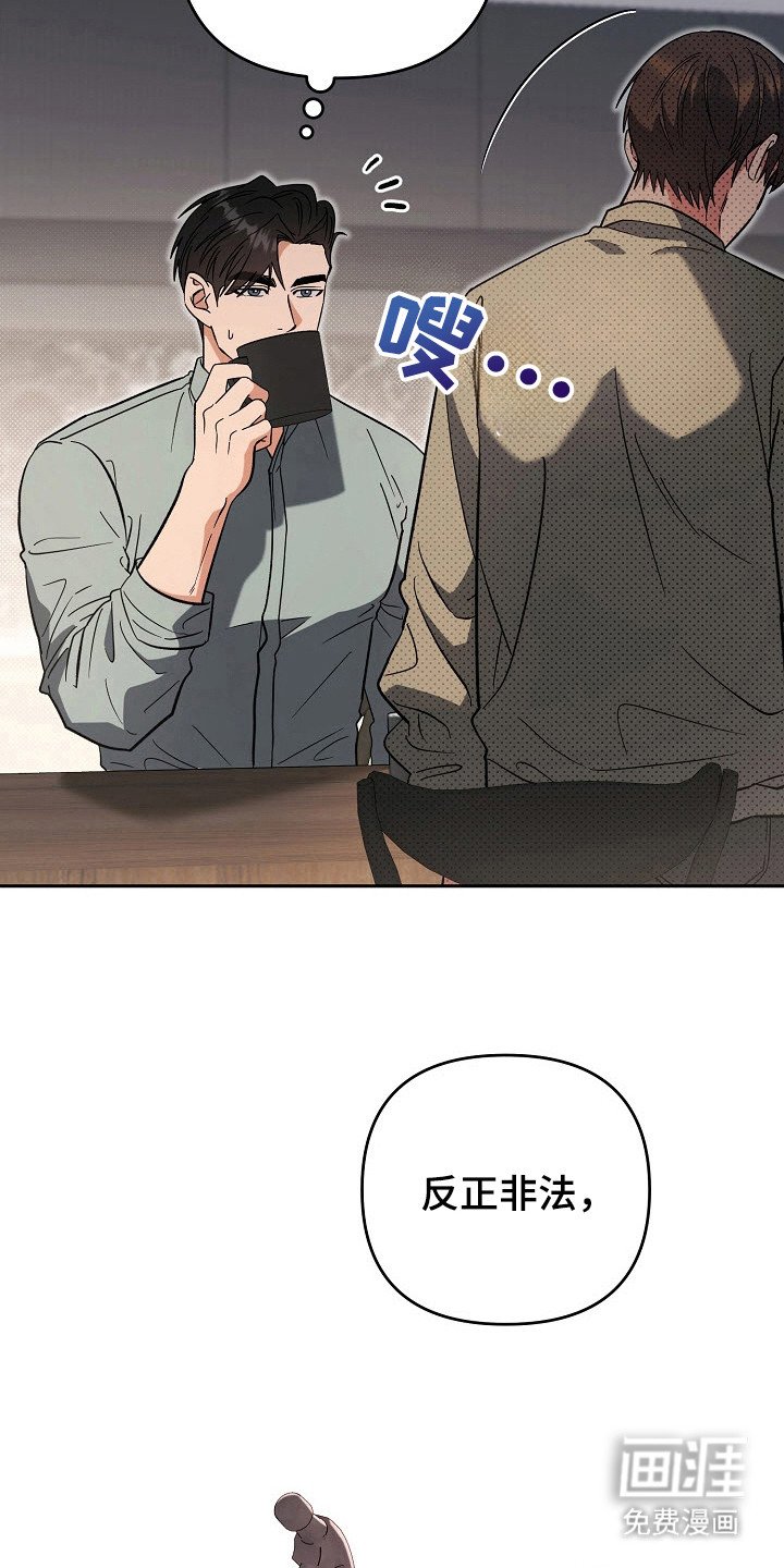 第61章：聊聊