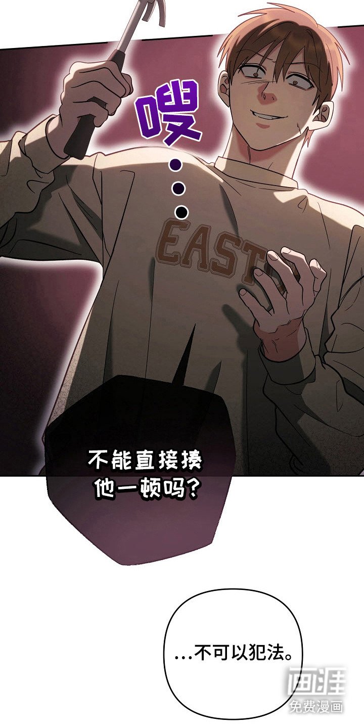 第61章：聊聊