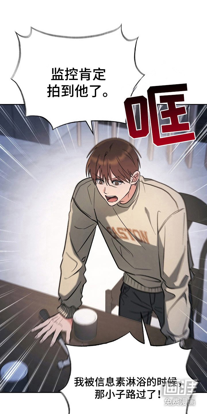 第61章：聊聊