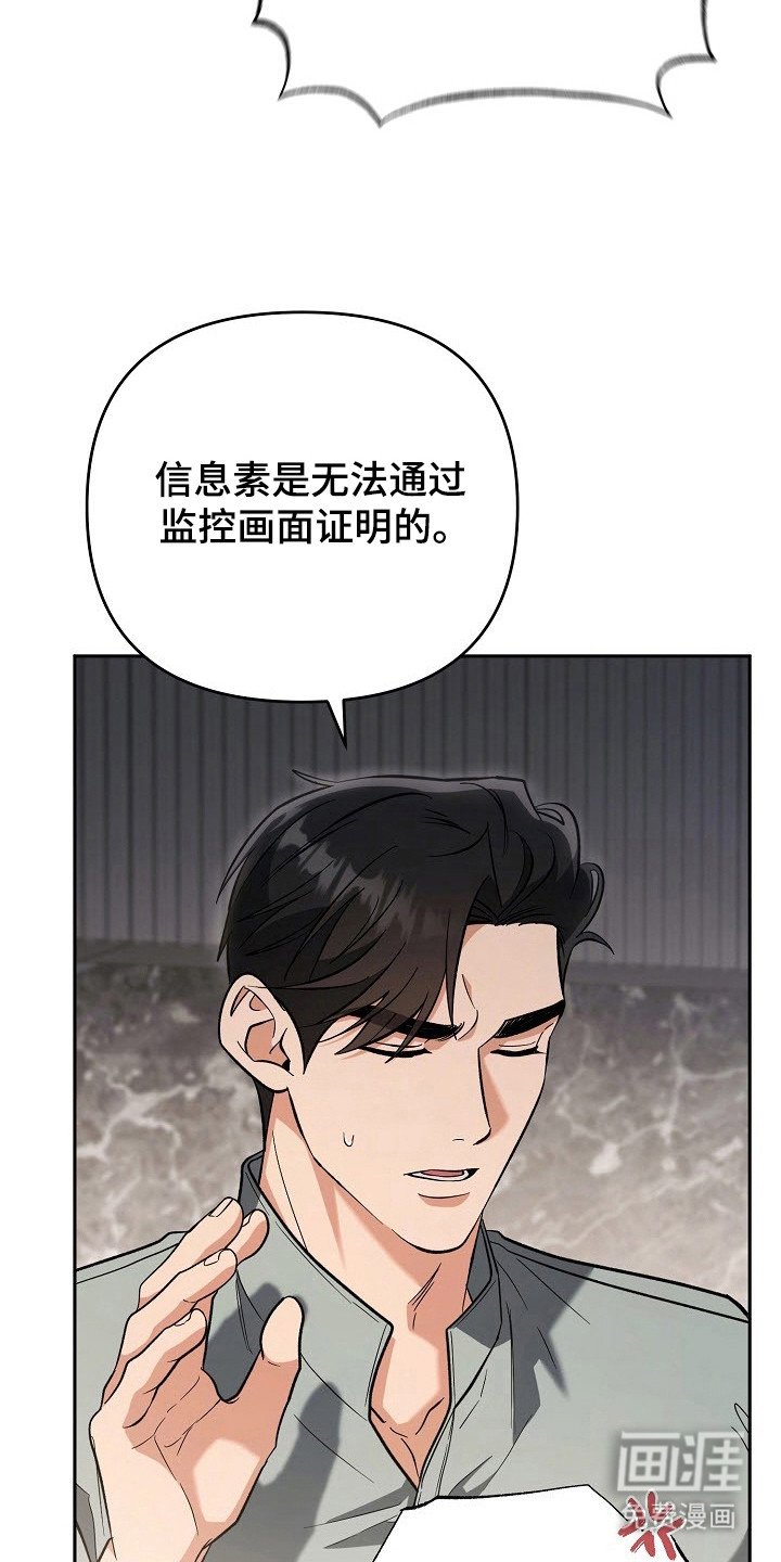 第61章：聊聊