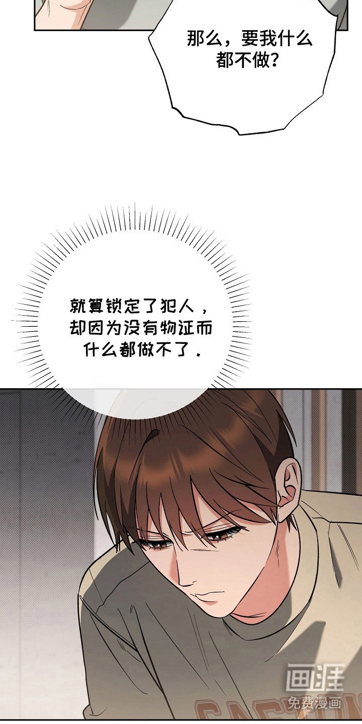 第61章：聊聊