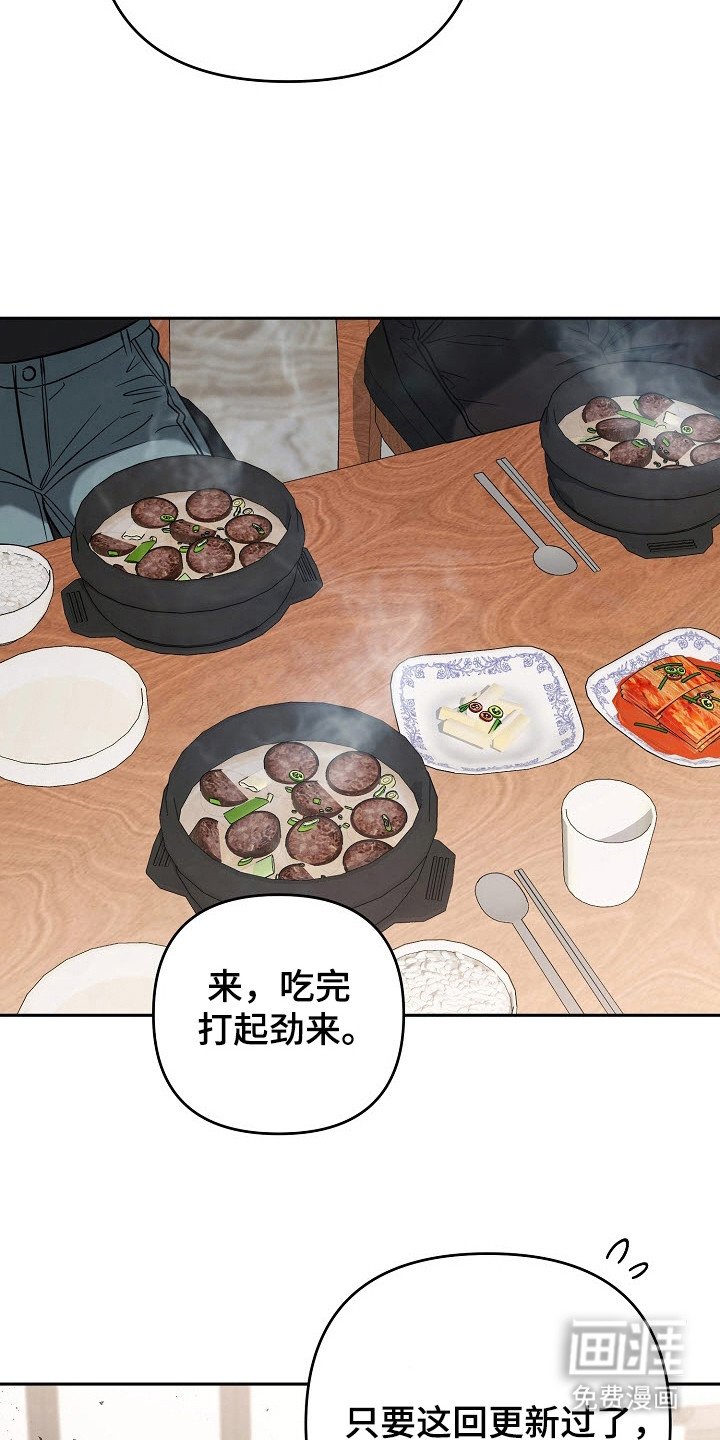 第62章：制造证据