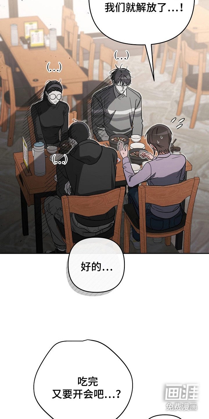 第62章：制造证据