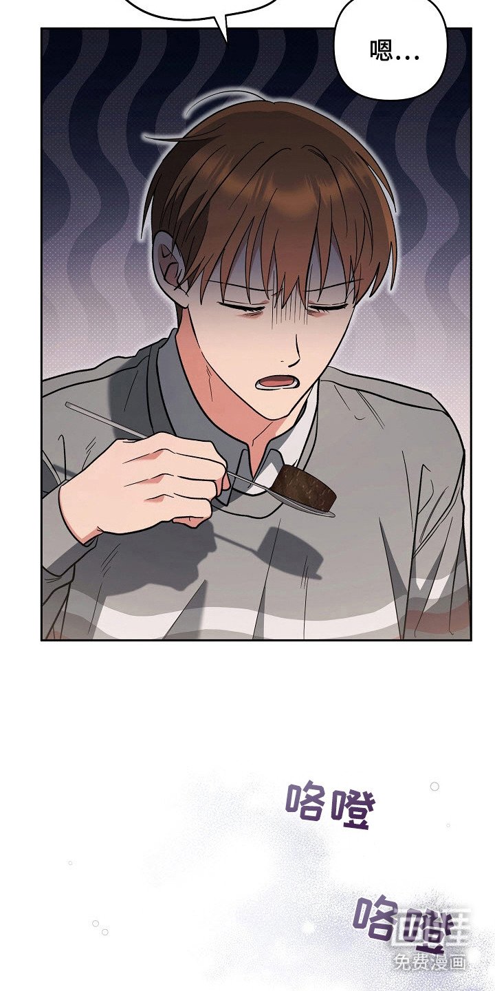 第62章：制造证据