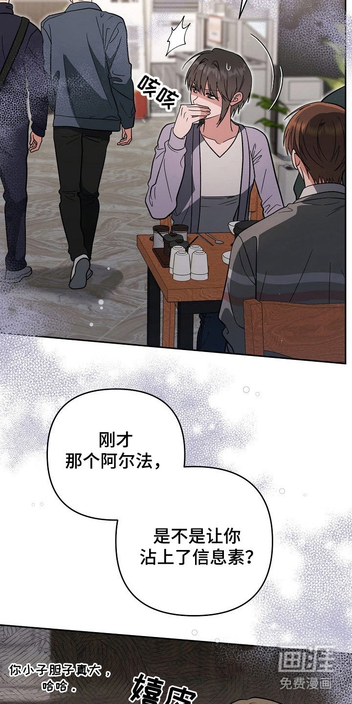 第62章：制造证据