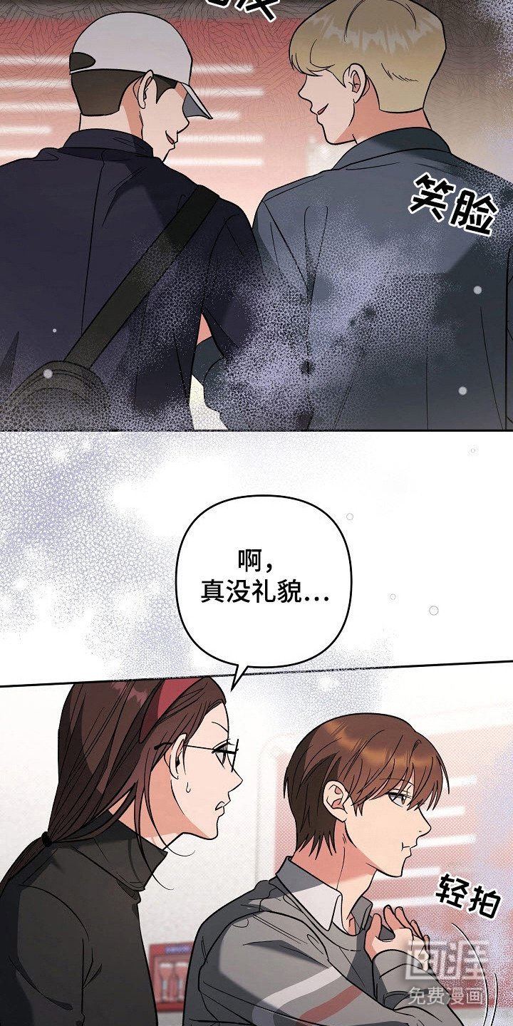 第62章：制造证据