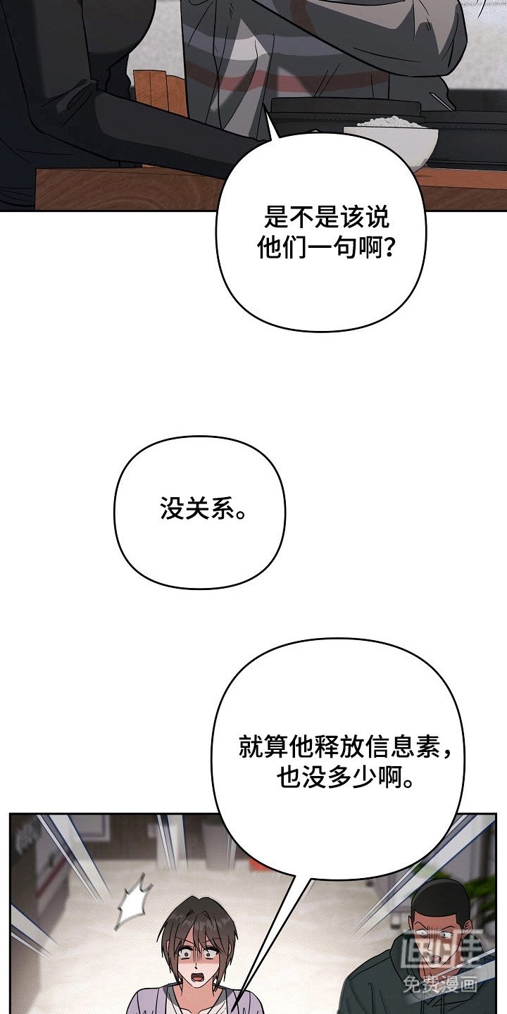 第62章：制造证据