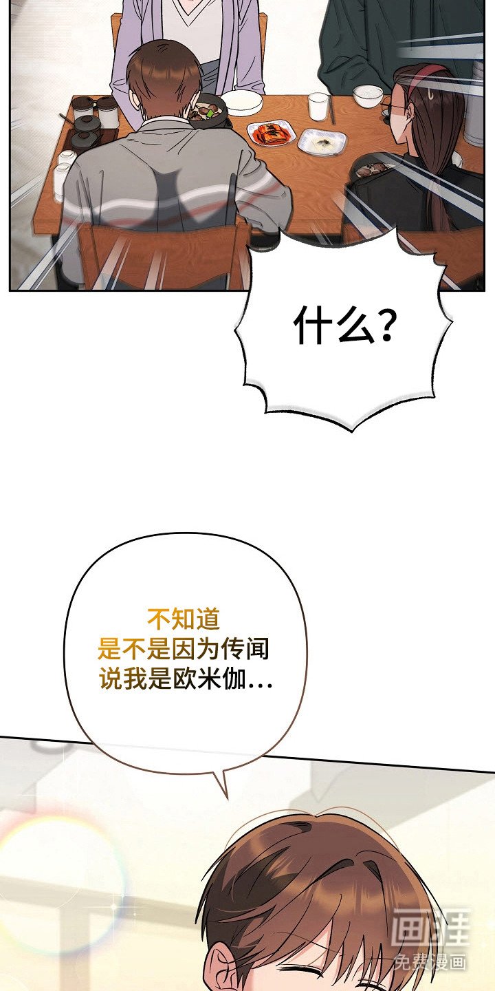 第62章：制造证据
