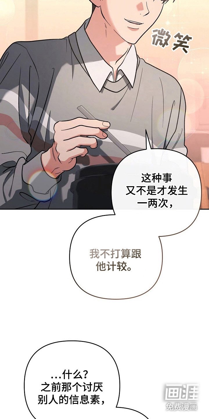 第62章：制造证据