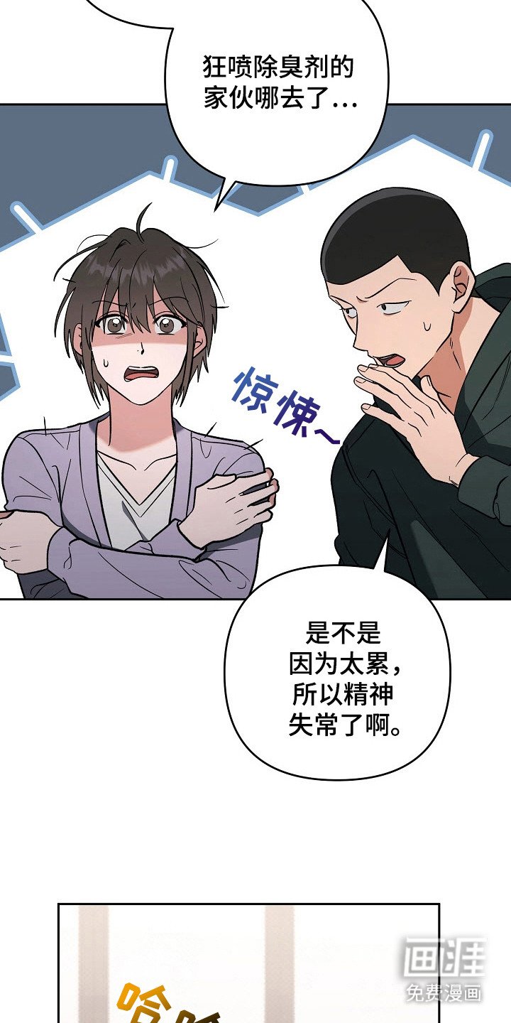 第62章：制造证据