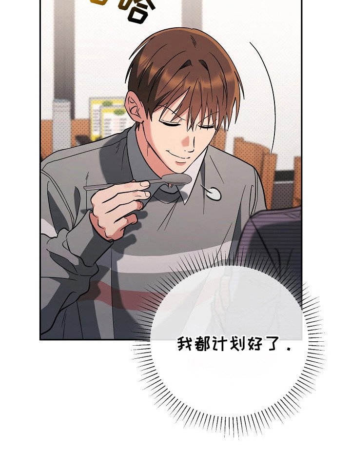 第62章：制造证据