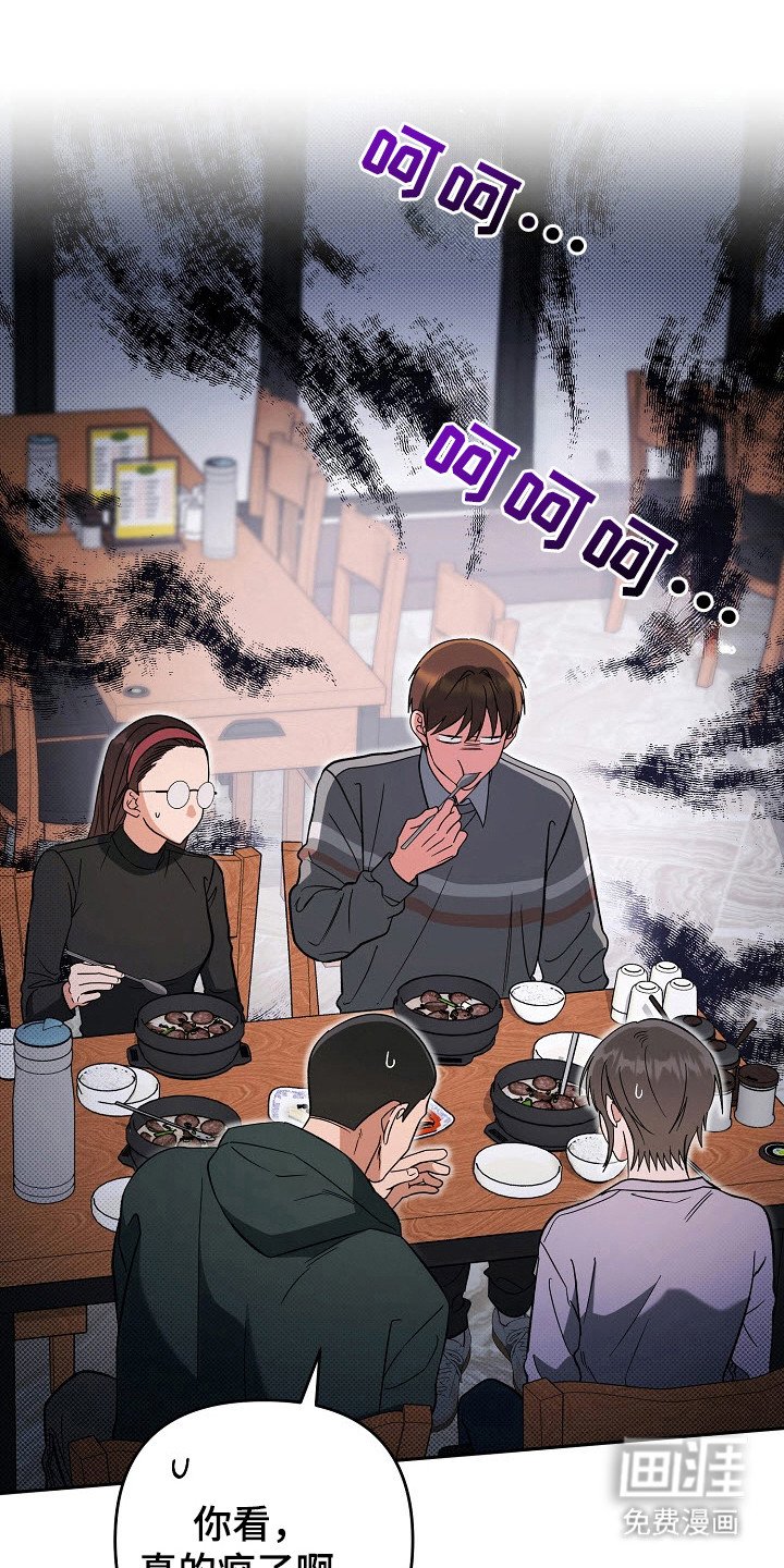 第62章：制造证据