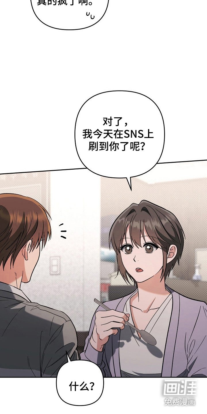 第62章：制造证据
