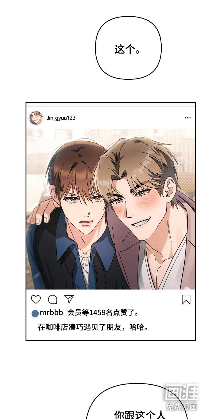 第62章：制造证据